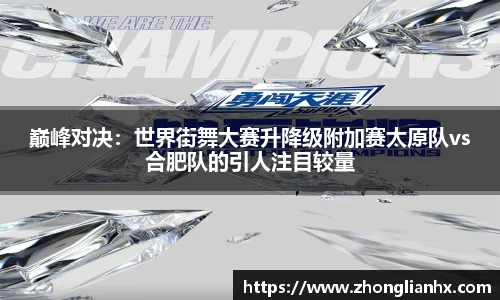 球探体育直播平台