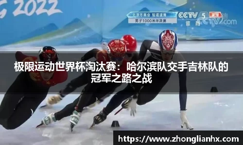 球探看球NBA直播