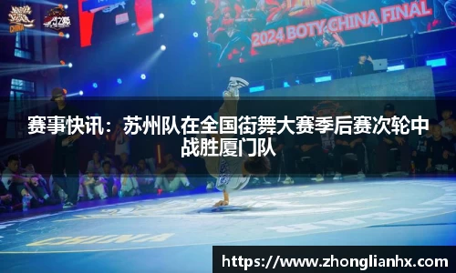 球探体育直播平台