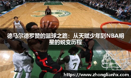 球探足球直播网