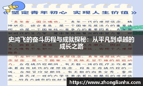 球探足球直播网