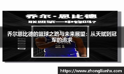 球探体育直播平台