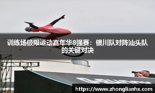 球探足球直播网
