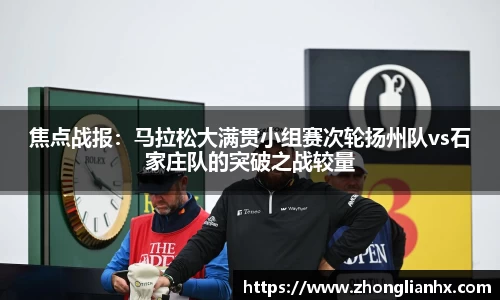 球探体育直播平台