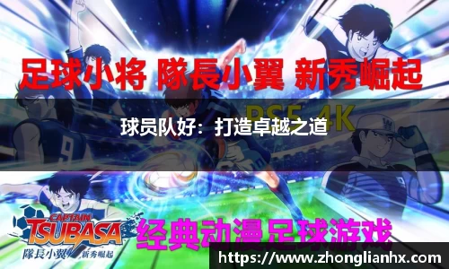 球探体育直播平台
