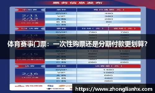 球探体育直播平台