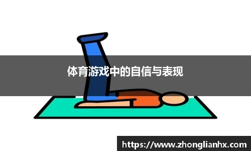 球探看球NBA直播