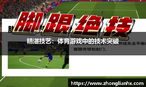 球探看球NBA直播